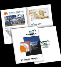 广州五金画册设计公司 广州画册封面设计公司